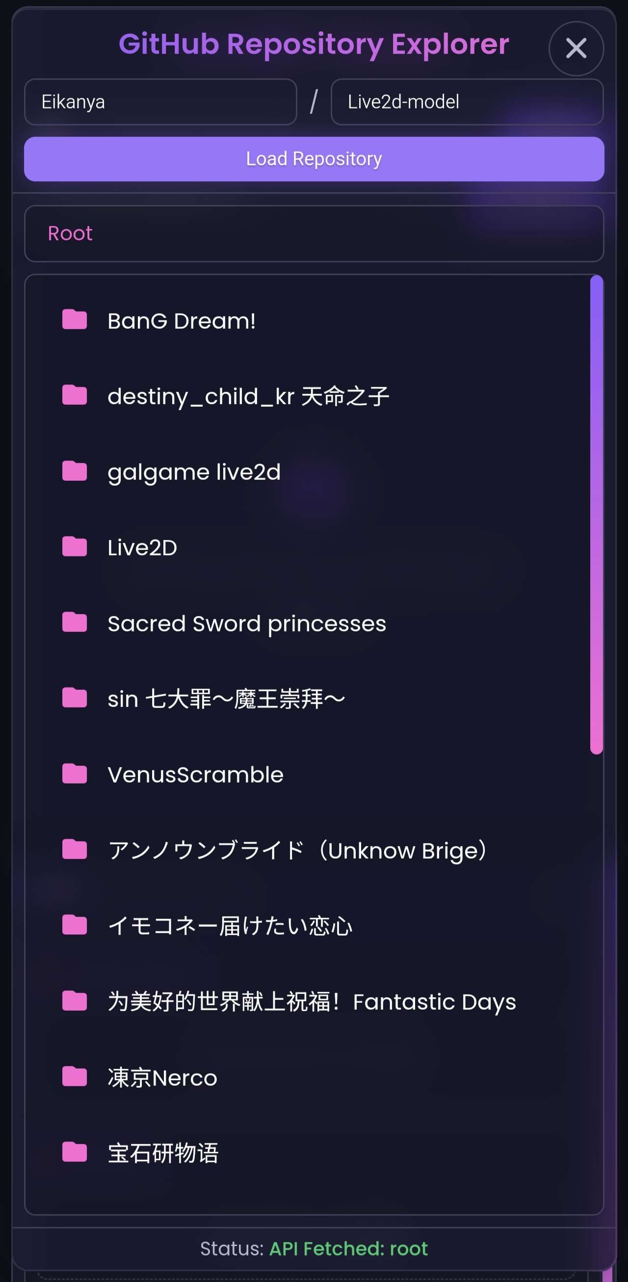 File Explorer on Mobile
